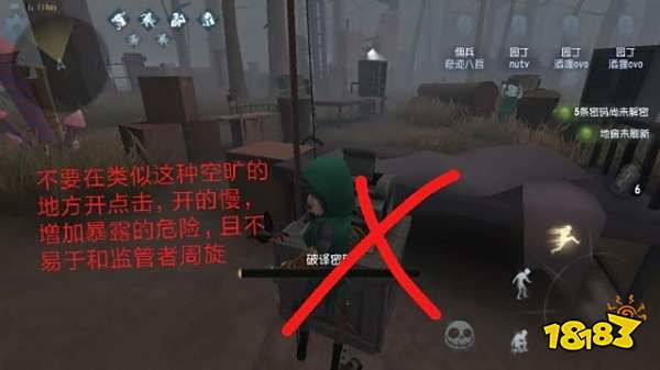 第五人格萨贝达能力解析 战场宠儿佣兵攻略