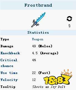 泰拉瑞亚冰霜巨剑获取攻略介绍