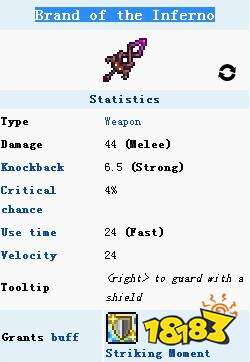 泰拉瑞亚武器介绍之地狱之剑获取方式