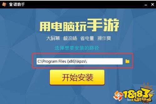 大梦英雄电脑版