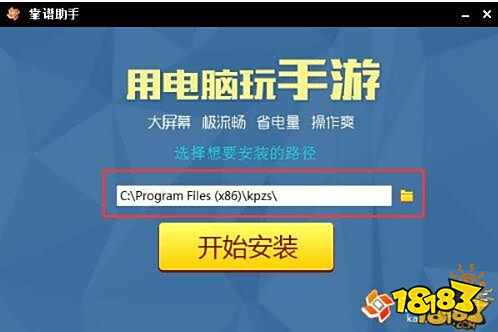 御龙战国电脑版