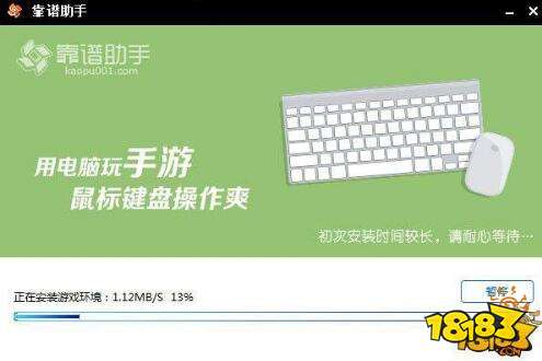 御龙战国电脑版