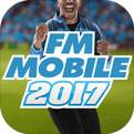 足球经理移动版2017ios版下载