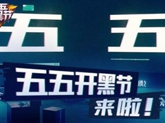 王者荣耀心愿池翻牌次数怎么增加 心愿池翻牌次数获取攻略 