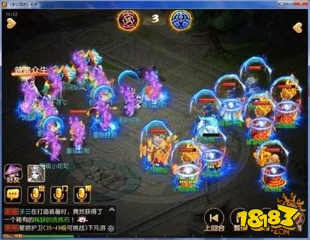 武神坛隐身罗汉 在我面前通通无所遁形