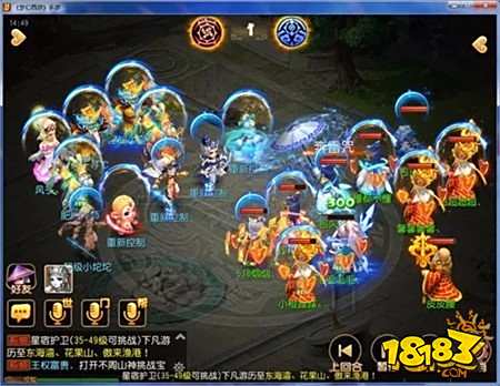 武神坛隐身罗汉 在我面前通通无所遁形