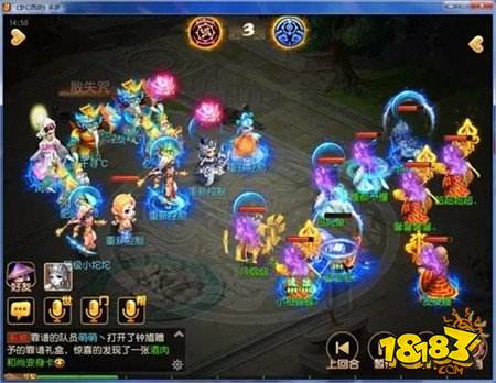 武神坛隐身罗汉 在我面前通通无所遁形