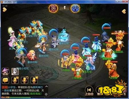 武神坛隐身罗汉 在我面前通通无所遁形