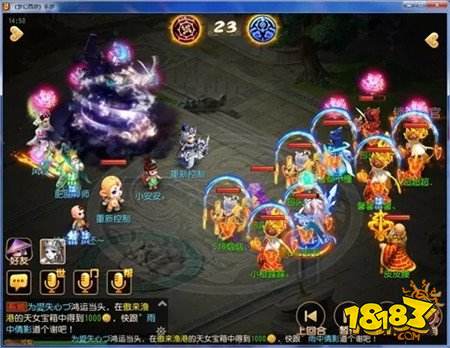 武神坛隐身罗汉 在我面前通通无所遁形