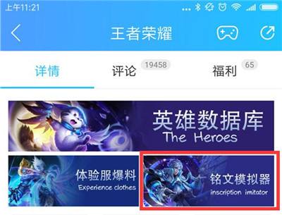王者荣耀铠皇暴力出装介绍 一刀秒人超强发力