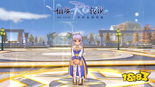 我的大主教不可能这么美 RO手游EP4.0将开三转