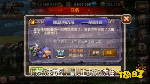 疯狂药剂科学狂人 小冰冰传奇炼金术士药剂狂想曲