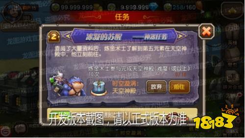 疯狂药剂科学狂人 小冰冰传奇炼金术士药剂狂想曲