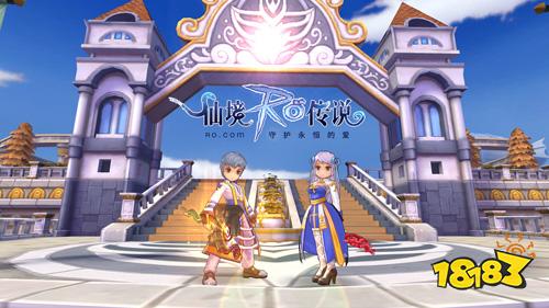 我的大主教不可能这么美 RO手游EP4.0将开三转