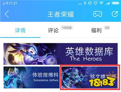 王者荣耀米莱狄拆迁大队来袭 搭配大乔简直可怕