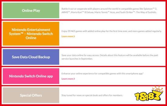 Switch Online9月上线 任天堂公布付费会员细节