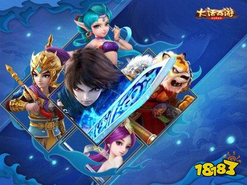 一战成名问鼎三界,大话手游群雄逐鹿争霸赛今日开战