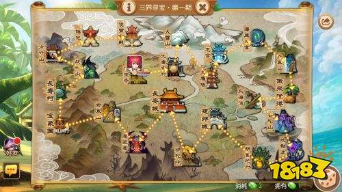 百万宝藏等你来 《梦幻西游》手游五月寻宝大作战新鲜开启