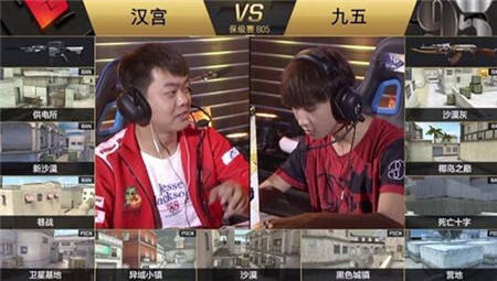 CFML九五战队赛后采访：八进四时因为过于求稳导致失败