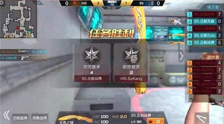 CFML九五战队赛后采访：八进四时因为过于求稳导致失败