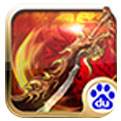 烈焰王者安卓版下载