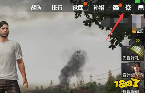 和平精英准星在哪里设置 准星怎么设置好