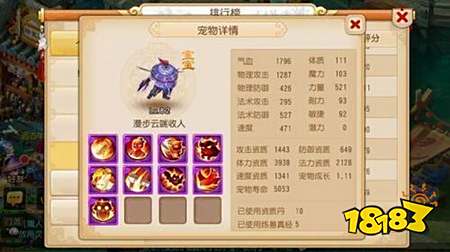 梦幻西游手游三种躺赢经历 这种你肯定想不到