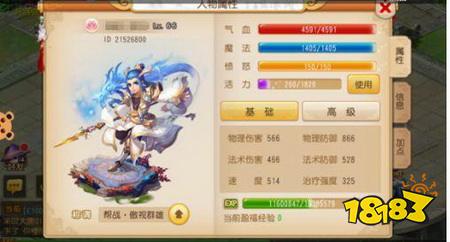 梦幻西游手游三种躺赢经历 这种你肯定想不到