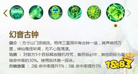 梦幻西游手游新玩法让你们见识真正的欧皇