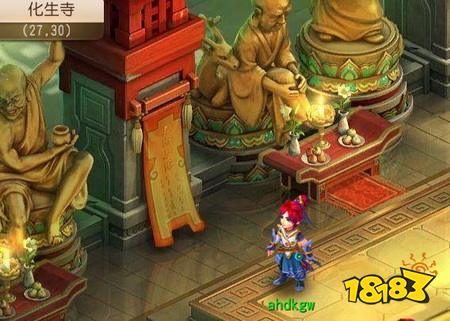 细数梦幻西游手游的改名理由 你的理由上榜了吗