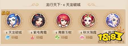 细数梦幻西游手游的改名理由 你的理由上榜了吗