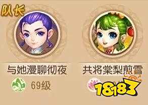 细数梦幻西游手游的改名理由 你的理由上榜了吗