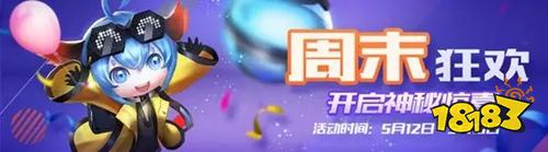 时空召唤新英雄新皮肤登场 龙拳陈珍来袭