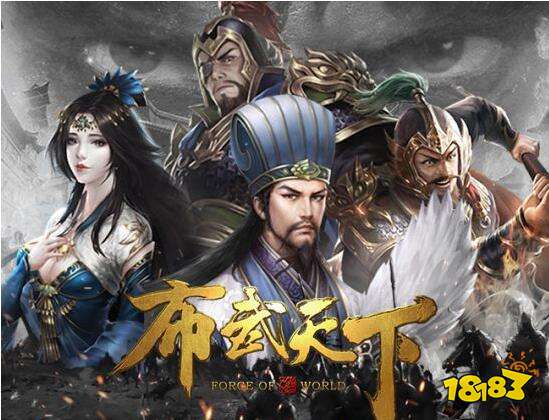 回归传统不失创新 布武天下引领SLG潮流