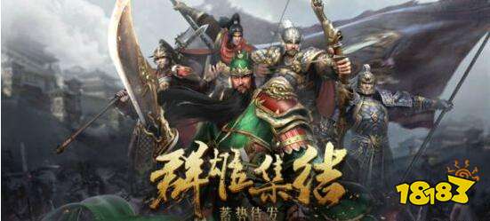 回归传统不失创新 布武天下引领SLG潮流