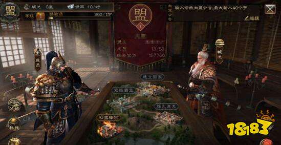 回归传统不失创新 布武天下引领SLG潮流