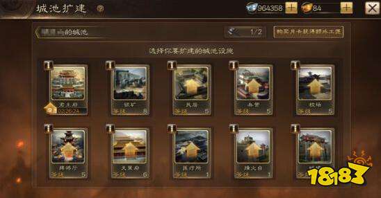 回归传统不失创新 布武天下引领SLG潮流