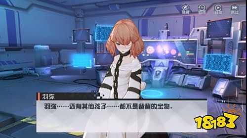 唤醒沉睡的羽翼 《永远的7日之都》最新主线剧情展开