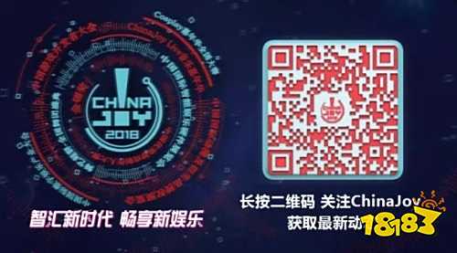 完善传奇世界生态圈，盛大游戏将在2018 ChinaJoy BTOB精彩亮相！