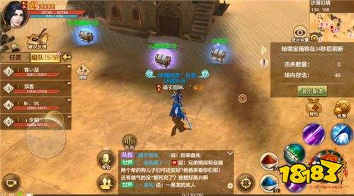 武侠“吃鸡” 《天龙八部手游》周年庆5月16日狂欢揭幕