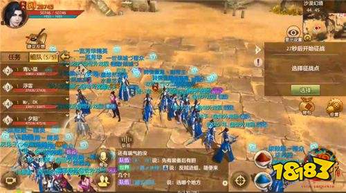 武侠“吃鸡” 《天龙八部手游》周年庆5月16日狂欢揭幕