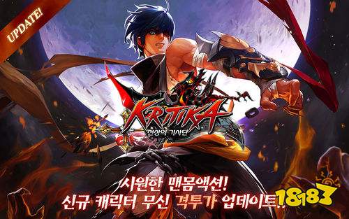 GAMEVIL《疾风之刃》手游将进行全球更新