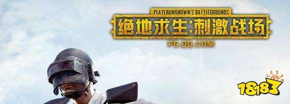 刺激战场pc模拟器怎么用?刺激战场pc模拟器设