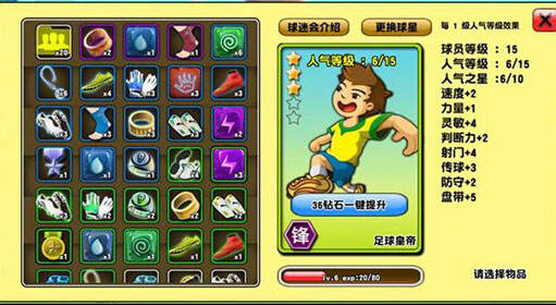 缺少姆巴佩皇马依旧犀利21岁天才横空出世：狂轰3球太惊艳球速体育- 球速体育官方网站- 球速体育APP下载