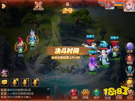 2018年5月9日维护公告 梦幻迷城探险开幕