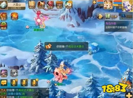 梦幻西游手游玩家竟然依靠听歌变成小红手