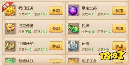 梦幻西游手游玩家竟然依靠听歌变成小红手