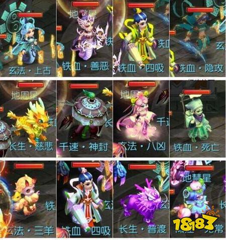 梦幻西游手游新版地煞打法攻略 带你虐待地煞