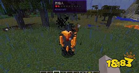 我的世界雨天才能见到的6种生物行为你见过吗