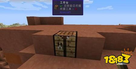 我的世界这5样道具现实中肯定要被抢疯了